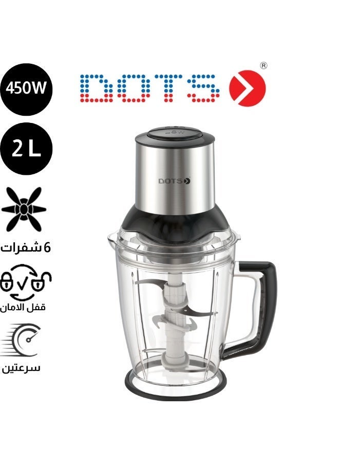 DOTS food chopper, 2L with stirring bowl, 2-speed electric food processor, 450W meat grinder for grinding vegetables, fruits and onions- FCU1018SP - Image 1